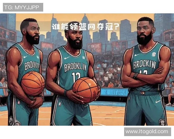 篮网与勇士激战11月11日谁将赢得这场焦点对决